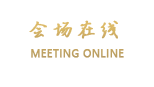 南昌军山湖国际大酒店